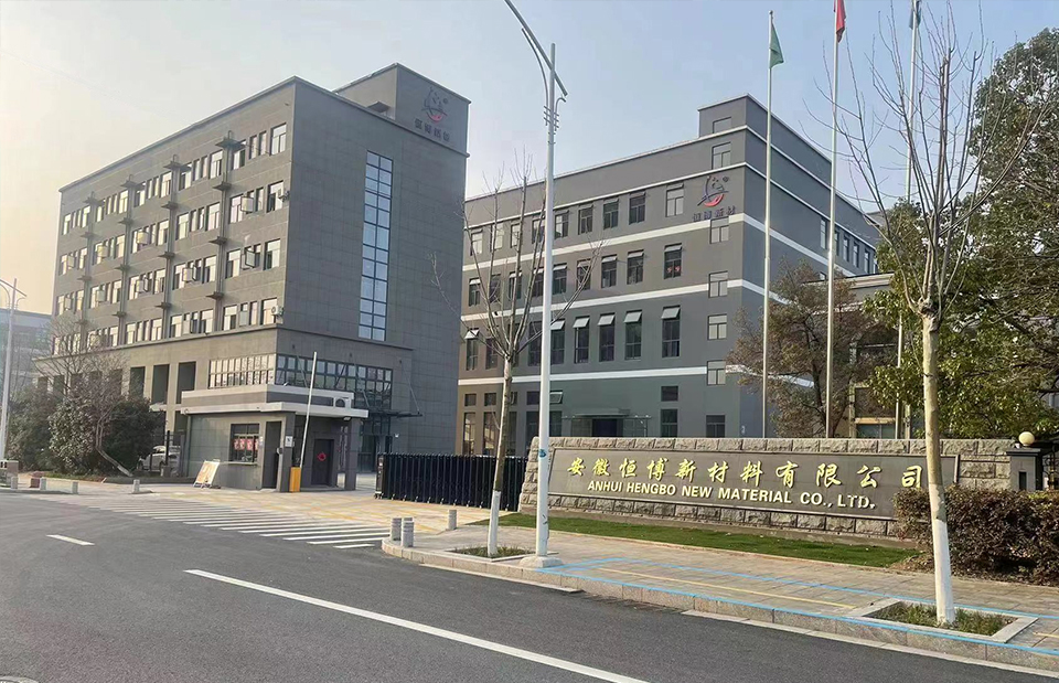 Anhui Hengbo nový materiál Co., Ltd.